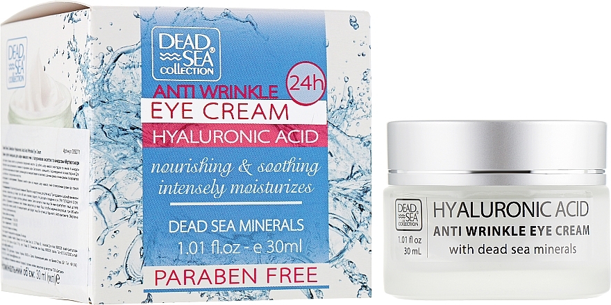 كريم مضاد للتجاعيد لمنطقة العينين - Dead Sea Collection Hyaluronic Acid Eye Cream