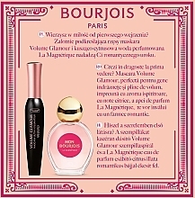 Bourjois (edp/50ml + mascara/12g) مجموعة