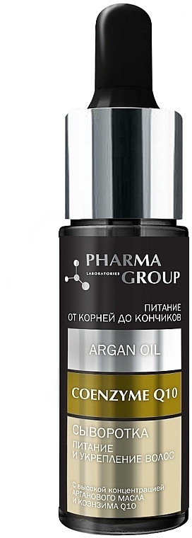 سيروم "مغذي ومقوي للشعر. زيت الأرجان + أنزيم Q10" - Pharma Group Laboratories