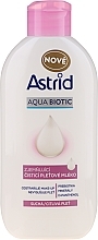 غسول منظف مهدئ Astrid Soft Skin