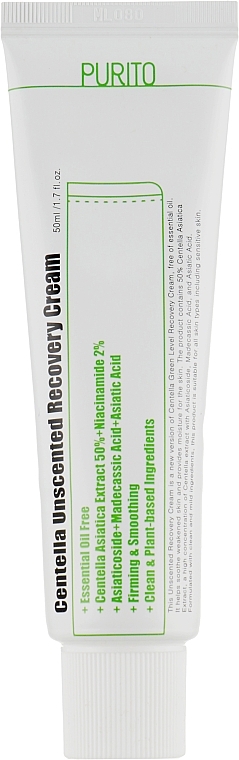 كريم مع كينتيللا للبشرة الحساسة Purito Centella Unscented Recovery Cream