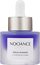 مصل الببتيد للوجه Nooance Paris 2% Cooper Peptide Youth Serum	