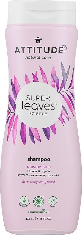 Увлажняющий шампунь - Attitude Super Leaves Shampoo Moisture Rich Quinoa & Jojoba