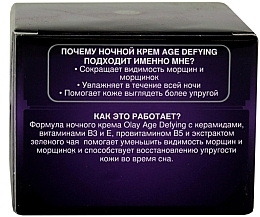 Öökreem "Naha elastsus" Olay Age Defying Night Cream