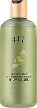 Matcha Moisturizing Shower Gel - 417 Serenity Legend Soft & Fresh Moisturizing Shower Gel Matcha