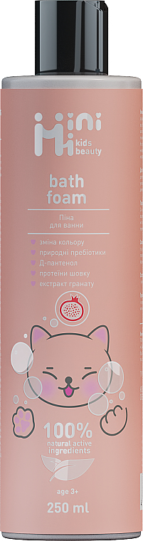 Bath Foam "Pomegranate" - MiniMi Kids Beauty Bath Foam