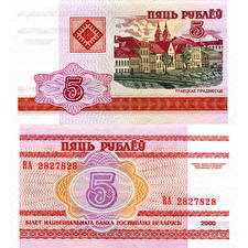 Image Money Banknotes Belarus 5 rubles