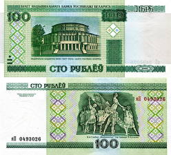 Wallpapers Money Paper money Belarus 100 rubles