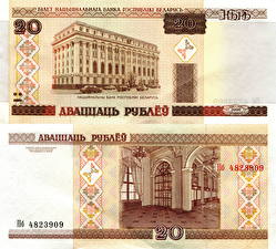 Pictures Money Paper money Belarus 20 rubles