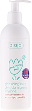 Gel voor intieme hygiëne "Mamma Mia” Ziaja Intimacy gel