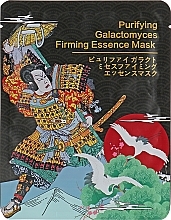 Galactomyces Bladmasker Mitomo Purifying Galactomyces Firming Essence Mask