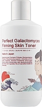 Verhelderende Galactomyces-Toner Mitomo Brightening Galactomyces Verstevigende Huidtoner