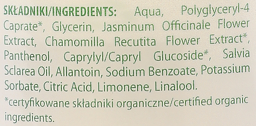 Eau micellaire à l'huile essentielle de sauge BIOnly Organic