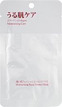 Hydraterend Gezichtsmasker Mitomo Premium Moisturizing Facial Essence Mask