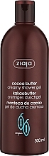 Gel douche crémeux au beurre de cacao Ziaja Shower Gel