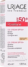 Uriage Roseliane CC Cream Moisturizing Cream SPF50+ Увлажняющий СС крем для лица против покраснений