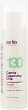 Нежное очищающее молочко для лица Purles 130 Gentle Cleansing Milk