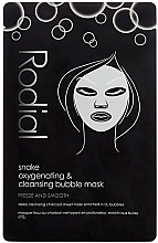 Тканевая пузырьковая маска для лица с древесным углем Rodial Snake Oxygenating & Cleansing Bubble Sheet Mask