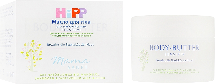 Ķermeņa eļļa topošajām māmiņām - HIPP Mamasanft Body Butter