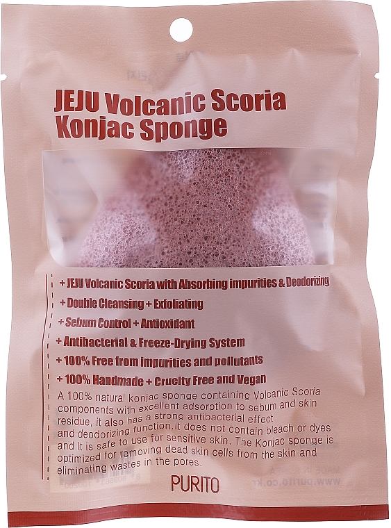 Спонж-конняку с вулканическим пеплом - Purito Jeju Volcanic Scoria Konjac Sponge