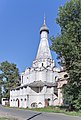 Église Saint-Pierre-le-Métropolite de Pereslavl-Zalesski.