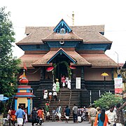 Temple de Parthasarathy (Krishna) à Aranmula.