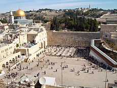 Siratófal, amelyet Kotel néven ismernek