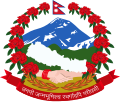 Embleem van    Nepal