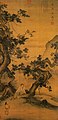 13th C. work of the Chinese painter Ma Lin. The person at the back, of greater importance, is larger. The trees in the form of an X adds to his significance.[17]