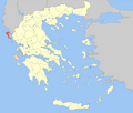 Κέρκυρα (Kerkyra) English: Corfu