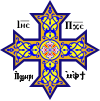 Coptic cross