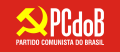 Brasilian kommunistisen puolueen logo