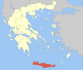 Κρήτη (Kriti) English: Crete