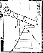 A 'poison fog divine smoke eruptor' (du wu shen yan pao) as depicted in the Huolongjing. Small shells emitting poisonous smoke are fired.