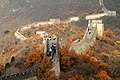 Great Wall of China