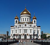 Cathedral of Christ the Saviour in Moscow