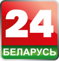 Belarus' 24