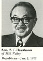 1979, Congressional Pictorial Directory