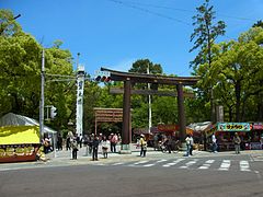 Parque Nakamura