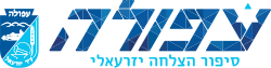 הסמל הרשמי של העיר עפולה