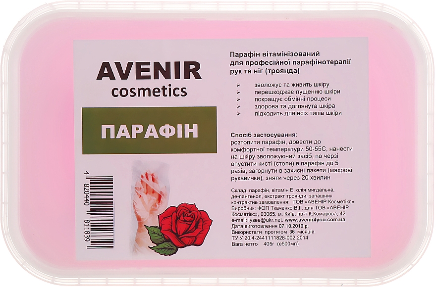 Paraffin Rose - Avenir Cosmetics