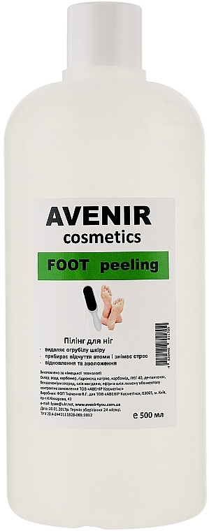 Fußpeeling - Avenir Cosmetics Callos Remover