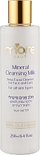 Минеральное молочко для лица More Beauty Mineral Cleansing Milk