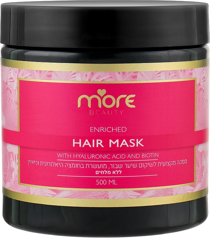 Masque à l'acide hyaluronique et à la biotine pour cheveux - More Beauty Hair Mask With Hyaluronic Acid And Biotin