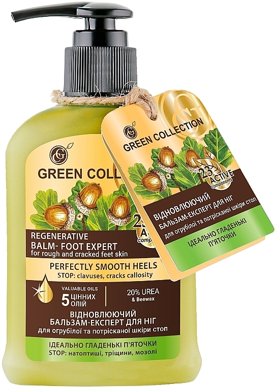 Baume aux herbes médicinales pour pieds - Green Collection