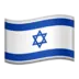 Israelin Lippu