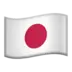 Japanin Lippu