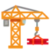 Clădire În Construcție