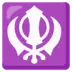 Khanda