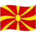 Steagul Macedoniei De Nord